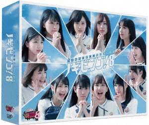 乃木坂46/NOGIBINGO!8 Blu-ray BOX