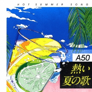 Around 50'S SURE THINGS 熱い夏の歌