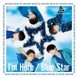 I'm Here/Blue Star ［CD+DVD］＜初回限定盤＞