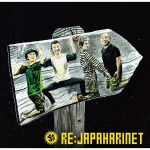 ジャパハリネット/RE:JAPAHARINET