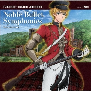 TVアニメ 千銃士 ORIGINAL SOUNDTRACK Noble Bullet Symphonies