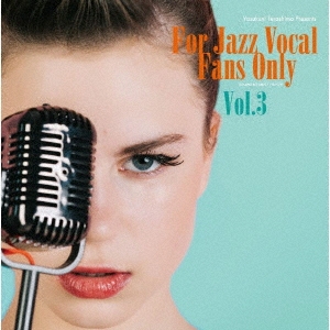 寺島靖国プレゼンツ For Jazz Vocal Fans Only Vol.3