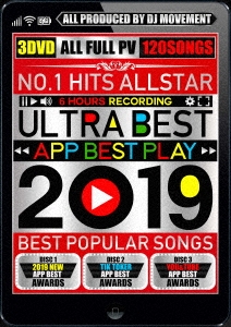 ULTRA BEST APP BEST PLAY 2019