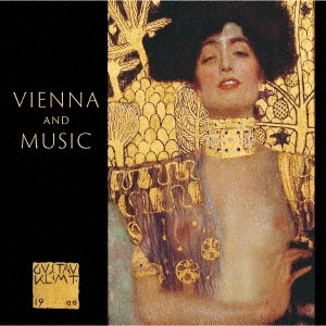 クリムトと1900年-ウィーンを巡る音楽-