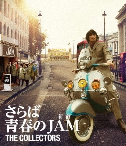THE COLLECTORS～さらば青春の新宿JAM～ ［Blu-ray Disc+CD］