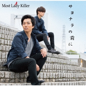 Most Lady Killer/ʥ[BRIS-105]