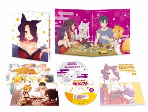 世話やきキツネの仙狐さん Vol.3