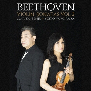 ベートーヴェン:ヴァイオリン・ソナタ全集Vol.2