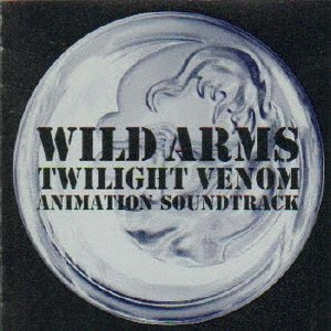wild arms twilight venom トランプ