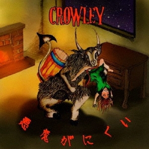CROWLEY/⤬ˤ CD+DVD[DME-024]