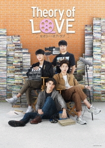 Theory of Love/セオリー・オブ・ラブ Blu-ray BOX