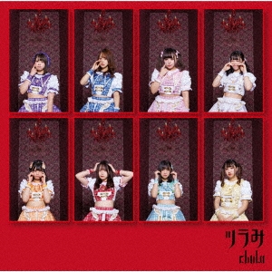 ツラみ＜Type-C＞