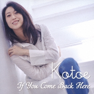 Kotoe Suzuki/If You Come Back Here[SPR0013]