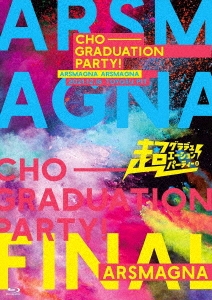ARSMAGNA Special Tour 2021 「超グラデュエーションパーティー! in TOKYO FINAL」 ［Blu-ray Disc+フォトブックレット］＜超豪華盤(限定)＞