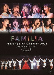 Juice=Juice/Juice=Juice Concert 2021 FAMILIA ߷ҥեʥ[HKBN-50256]