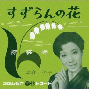 TOWER RECORDS ONLINE㤨/β/߾̨[VODL-37226]פβǤʤ1,320ߤˤʤޤ