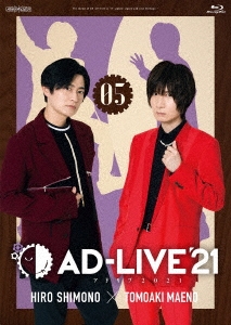 畠中祐/「AD-LIVE 2021」第3巻(畠中祐×八代拓)
