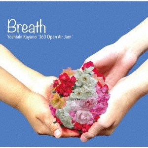 μ '360 Open Air Jam'/Breath[HL0003]