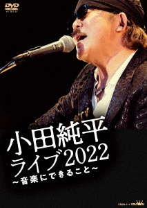 TOWER RECORDS ONLINE㤨־Ľʿ/Ľʿ 饤2022 ?ڤˤǤ뤳?[CRBN-111]פβǤʤ5,500ߤˤʤޤ