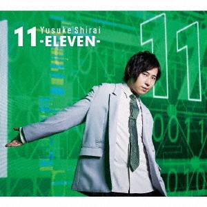 白井悠介/11-ELEVEN- ［2CD+Blu-ray Disc+ブックレット］＜初回限定盤＞[PCCG-02177]