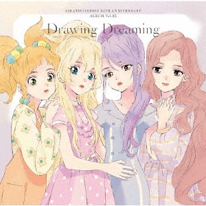 뤫ʤʤߤۡʡʡꤨ/!꡼ 10th Anniversary Album Vol.05 Drawing Dreaming[LACA-15965]
