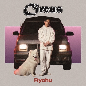 Circus ［CD+7inch］＜完全生産限定盤＞