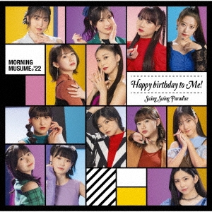 ⡼˥̼'22/Swing Swing Paradise/Happy birthday to Me! CD+Blu-ray DiscϡB[EPCE-7723]