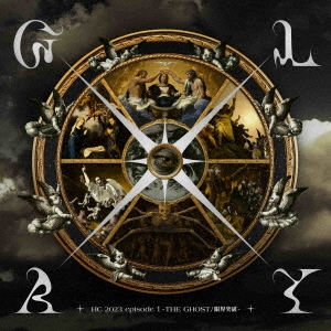 GLAY/HC 2023 episode 1 -THE GHOST/³-[PCCN-00056]