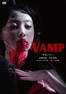 VAMP