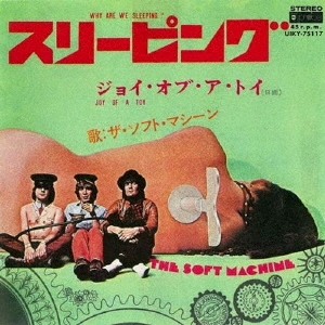 Soft Machine/꡼ԥ c/w 祤֡ȥס[UIKY-75117]