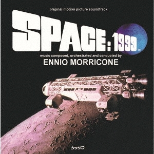 Ennio Morricone/オリジナル・サウンドトラック スペース:1999 