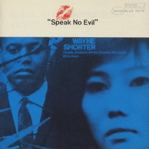 Wayne Shorter/Speak No Evil