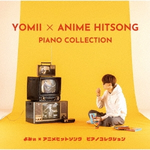 Amazon | よみぃ×アニメヒットソング ピアノコレクション(CD
