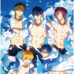 STYLE FIVE/Free! STYLE FIVE Best Album Timeless Blue＜通常盤＞