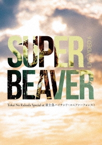 SUPER BEAVER/LIVE VIDEO 6 Tokai No Rakuda Special at ٻεޥϥɡ˥եե쥹 2DVD+եȥ֥åϡס[SRBL-2193]