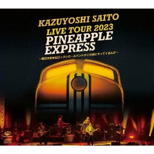 ƣµ/KAZUYOSHI SAITO LIVE TOUR 2023 PINEAPPLE EXPRESS 繥ʥåХɤγˤäƤ Live at ʸ󥿡ꥢ ᥤۡ 2023.07.22 2CD+ߤϡ