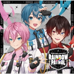 AMPTAKxCOLORS/RAINBOWxPATROL ［CD+DVD］＜TAK盤＞