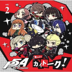 PERSONA5 the Animation Radio "カイトーク!" DJCD Vol.2 ［CD+CD-ROM］