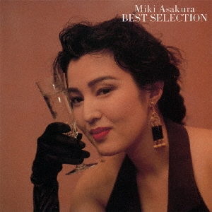 【正規通販】 麻倉未稀/BEST SELECTION その他