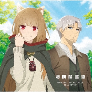 kevin penkin/ϵȹ MERCHANT MEETS THE WISE WOLF ꥸʥ롦ɥȥå쥯[THCA-60293]