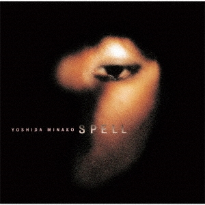 SPELL