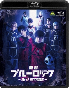 舞台『ブルーロック』3rd STAGE