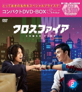 ϥ/ե ѥDVD-BOX2[ڥץ饤][PCBG-61936]