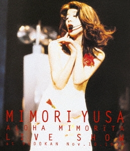 ͷ̤/ALOHA MIMORITA LIVE SHOW at BUDOKAN Nov.10.1994[MHXL-136]