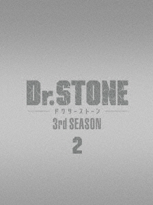 ʿ/Dr.STONE ɥȡ 3rd SEASON Blu-ray BOX 2[TBR33178D]