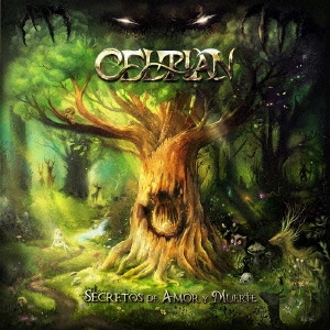 Secretos de Amor y Muerte ～愛と死の秘密～