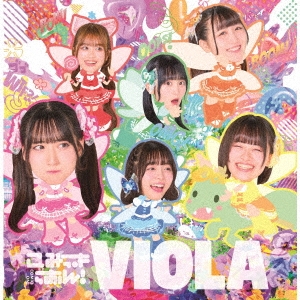 TOWER RECORDS ONLINE㤨֤ߤä太!/VIOLA[QARF-60283]פβǤʤ2,250ߤˤʤޤ