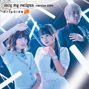 only my railgun -version 2024-＜通常盤＞
