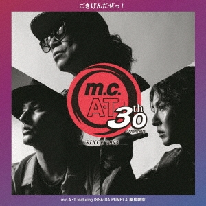 m.c.AT/m.c.AT 30ǯǰ ! featuring ISSA (DA PUMP) &ī CD+륹ɡϡס[AVCD-61487]