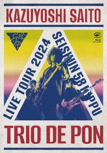 斉藤和義ライブツアー2024 "青春58きっぷ"～Trio de Pon～ Live at Zepp Haneda 2024.11.09＜通常盤＞